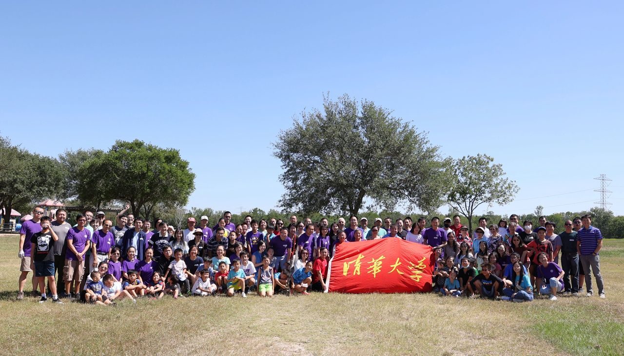 2022 年秋季野餐会，约一百五十位校友和家属在乔治·布什公园合影